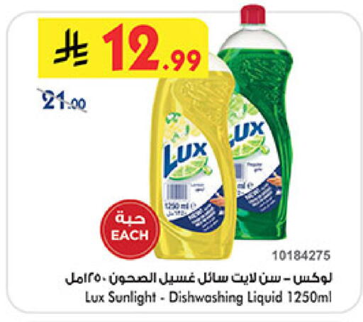 available at Bin Dawood in KSA, Saudi Arabia, Saudi - Jeddah