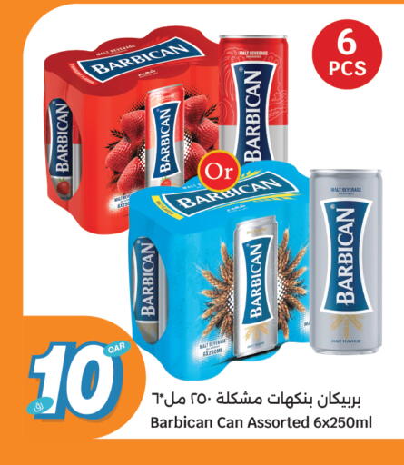 available at City Hypermarket in Qatar - Al Daayen