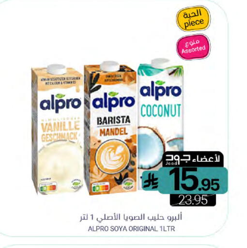 Coconut available at اسواق المنتزه in مملكة العربية السعودية, السعودية, سعودية - القطيف‎