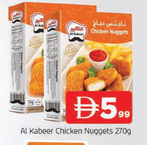 available at AL MADINA in UAE - Sharjah / Ajman
