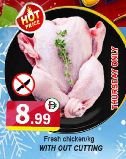 available at AL MADINA in UAE - Sharjah / Ajman