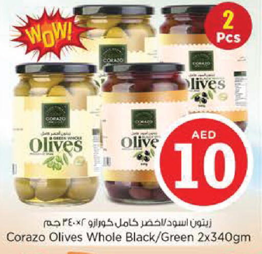 available at Nesto Hypermarket in UAE - Al Ain