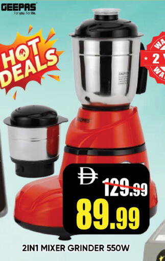 available at Leptis Hypermarket  in UAE - Ras al Khaimah