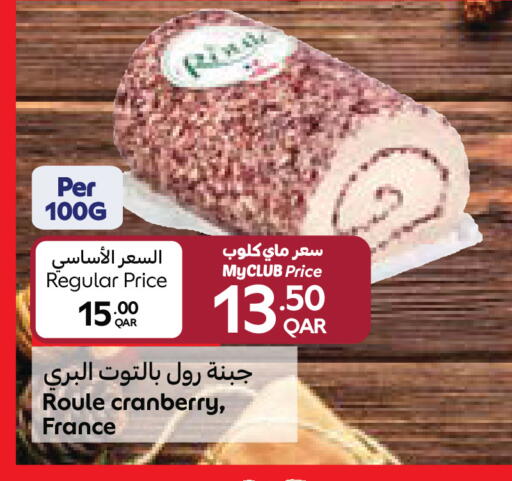 Cranberry available at Carrefour in Qatar - Al Daayen