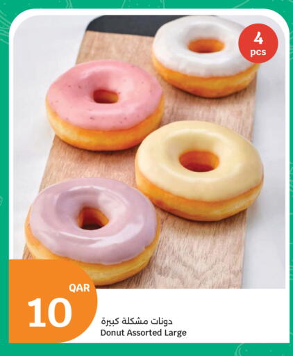 available at City Hypermarket in Qatar - Umm Salal