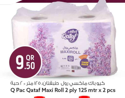 available at Safari Hypermarket in Qatar - Umm Salal
