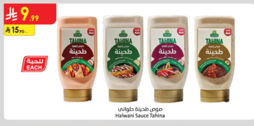available at Danube in KSA, Saudi Arabia, Saudi - Jazan