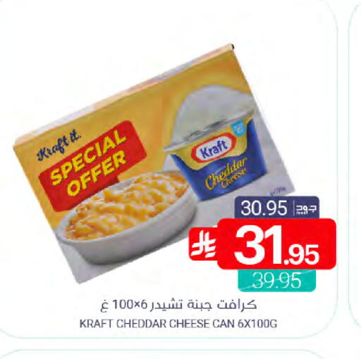 available at اسواق المنتزه in مملكة العربية السعودية, السعودية, سعودية - القطيف‎