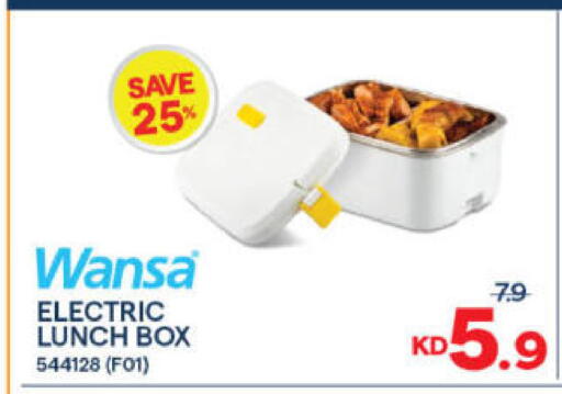 available at The Sultan Center in Kuwait - Kuwait City