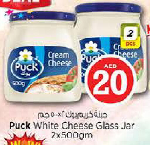 available at Last Chance  in UAE - Fujairah