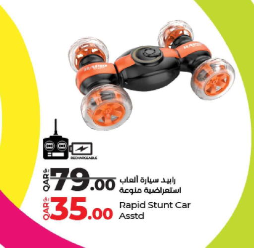 available at LuLu Hypermarket in Qatar - Al Daayen