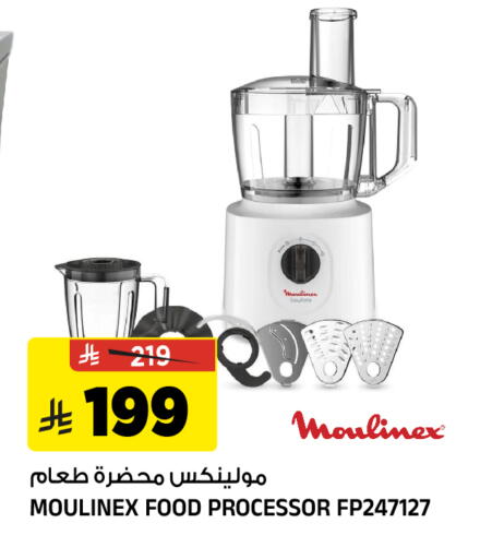 available at Al Madina Hypermarket in KSA, Saudi Arabia, Saudi - Riyadh