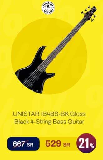 available at الشركة الدولية للأجهزة الالكترونية in مملكة العربية السعودية, السعودية, سعودية - رفحاء