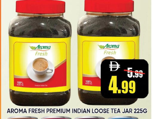 available at ليبتس هايبرماركت in الإمارات العربية المتحدة , الامارات - رَأْس ٱلْخَيْمَة