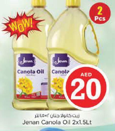 available at Nesto Hypermarket in UAE - Abu Dhabi