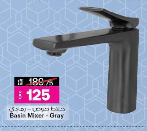 available at أنصار جاليري in قطر - الدوحة