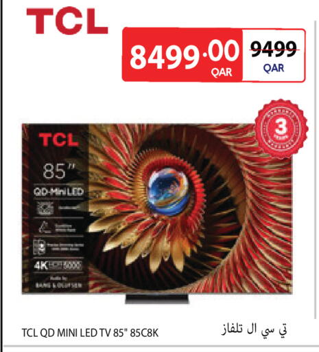 available at Carrefour in Qatar - Al Khor