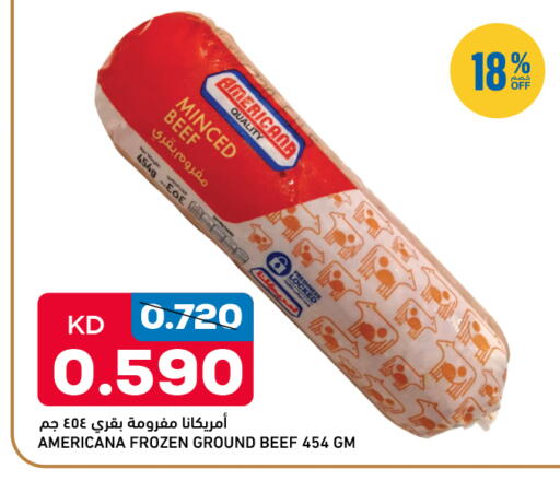 available at أونكوست in الكويت - محافظة الجهراء