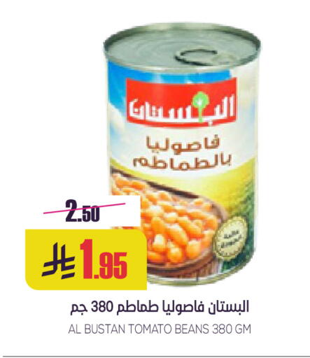 Tomato available at سبت in مملكة العربية السعودية, السعودية, سعودية - بريدة