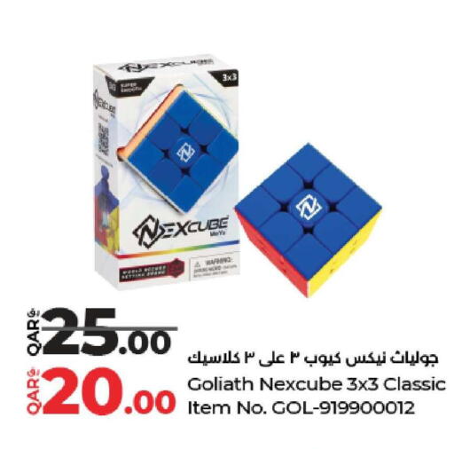 available at لولو هايبرماركت in قطر - الريان