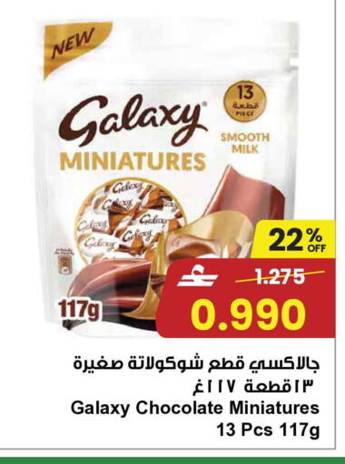 available at مركز سلطان in عُمان - صُحار‎