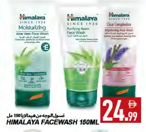 Cucumber available at  روابي ماركت عجمان in الإمارات العربية المتحدة , الامارات - الشارقة / عجمان