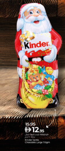 available at لولو هايبرماركت in الإمارات العربية المتحدة , الامارات - أبو ظبي