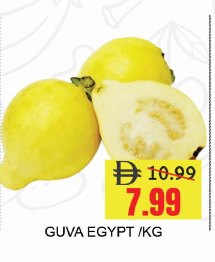 available at Leptis Hypermarket  in UAE - Ras al Khaimah
