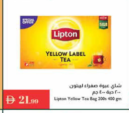 available at إسطنبول سوبرماركت in الإمارات العربية المتحدة , الامارات - رَأْس ٱلْخَيْمَة