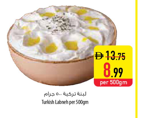 available at السفير ماركت in الإمارات العربية المتحدة , الامارات - أبو ظبي