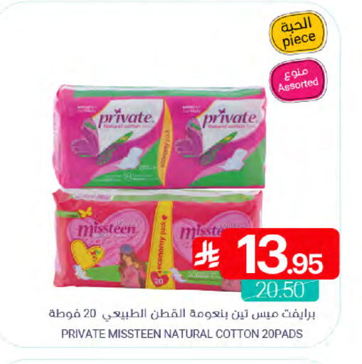 available at اسواق المنتزه in مملكة العربية السعودية, السعودية, سعودية - سيهات