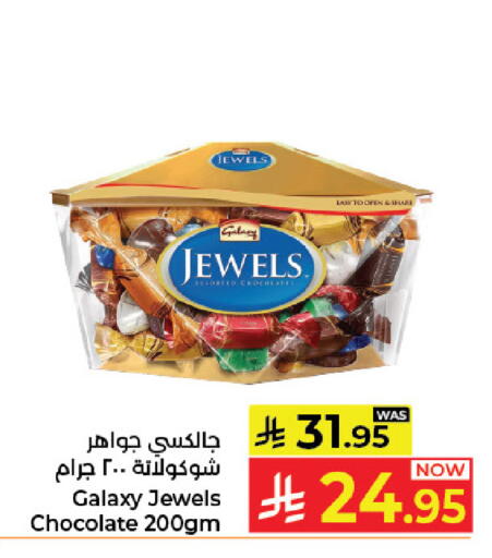 available at Kabayan Hypermarket in KSA, Saudi Arabia, Saudi - Jeddah
