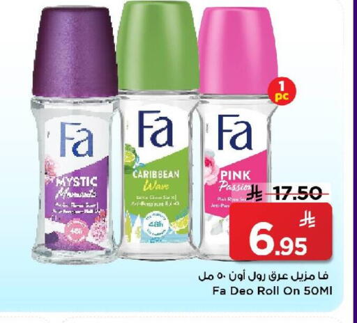 available at مارك & سيف in مملكة العربية السعودية, السعودية, سعودية - الرياض