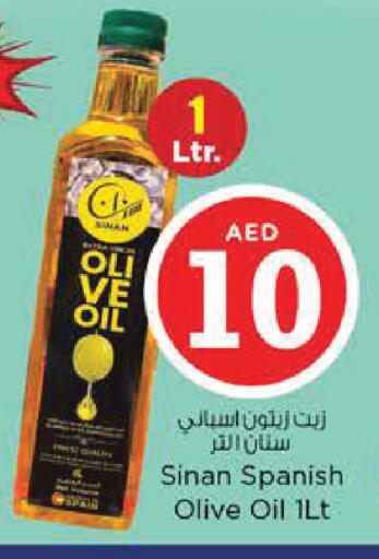 available at نستو هايبرماركت in الإمارات العربية المتحدة , الامارات - ٱلْعَيْن‎