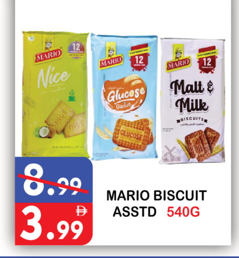 available at United Hypermarket in UAE - Dubai