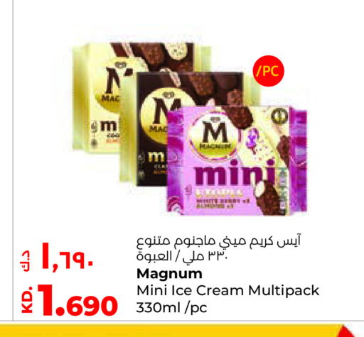 available at لولو هايبر ماركت in الكويت - محافظة الأحمدي