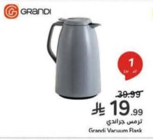 available at Hyper Panda in KSA, Saudi Arabia, Saudi - Al Duwadimi