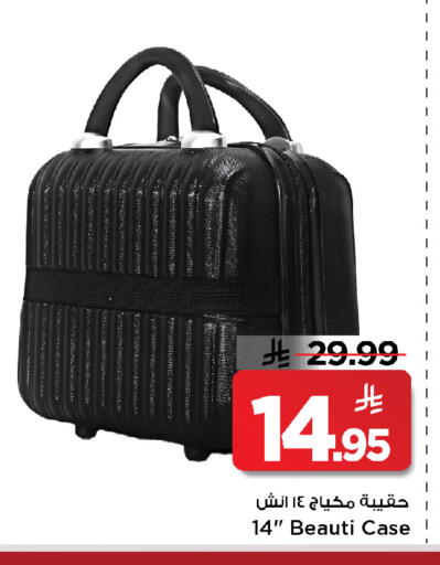 available at Mark & Save in KSA, Saudi Arabia, Saudi - Al Khobar