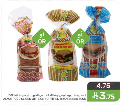 available at Mazaya in KSA, Saudi Arabia, Saudi - Dammam