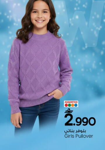 available at MARK & SAVE in Oman - Muscat