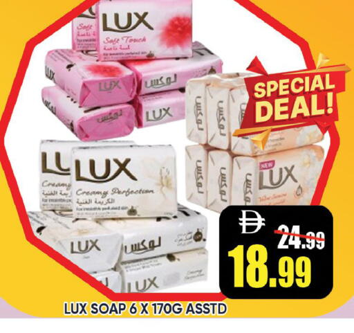 available at Leptis Hypermarket  in UAE - Ras al Khaimah