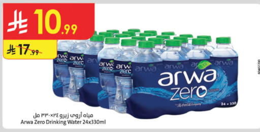 available at Danube in KSA, Saudi Arabia, Saudi - Tabuk