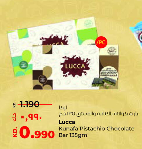 available at Lulu Hypermarket  in Kuwait - Kuwait City