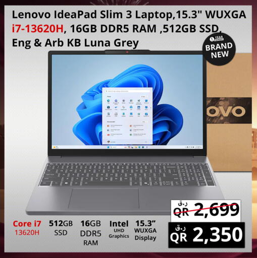 available at برستيج كمبيوتر in قطر - أم صلال