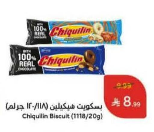 available at Hyper Panda in KSA, Saudi Arabia, Saudi - Najran