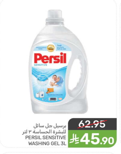 available at Mazaya in KSA, Saudi Arabia, Saudi - Saihat