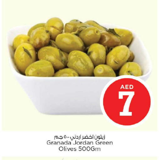 available at نستو هايبرماركت in الإمارات العربية المتحدة , الامارات - الشارقة / عجمان