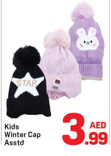 available at دي تو دي in الإمارات العربية المتحدة , الامارات - الشارقة / عجمان