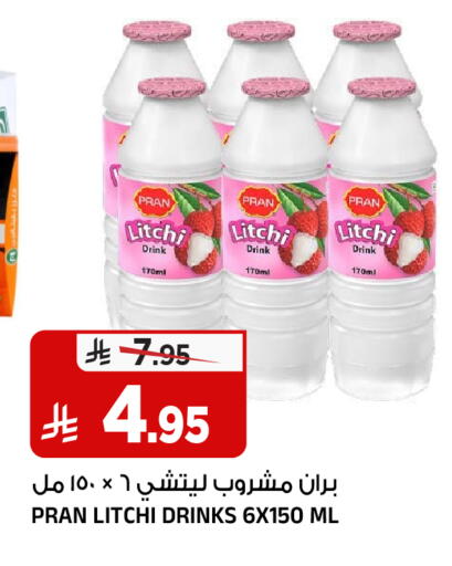 available at المدينة هايبرماركت in مملكة العربية السعودية, السعودية, سعودية - الرياض