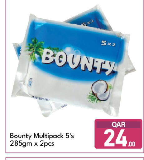 available at جي-ماكس هايبرماركت in قطر - الريان